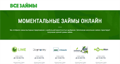 Desktop Screenshot of my-open.ru